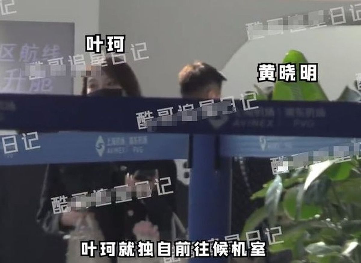 Huỳnh Hiểu Minh và Diệp Kha gây bão khi hẹn hò tại sân bay Trung Quốc - -1055041709